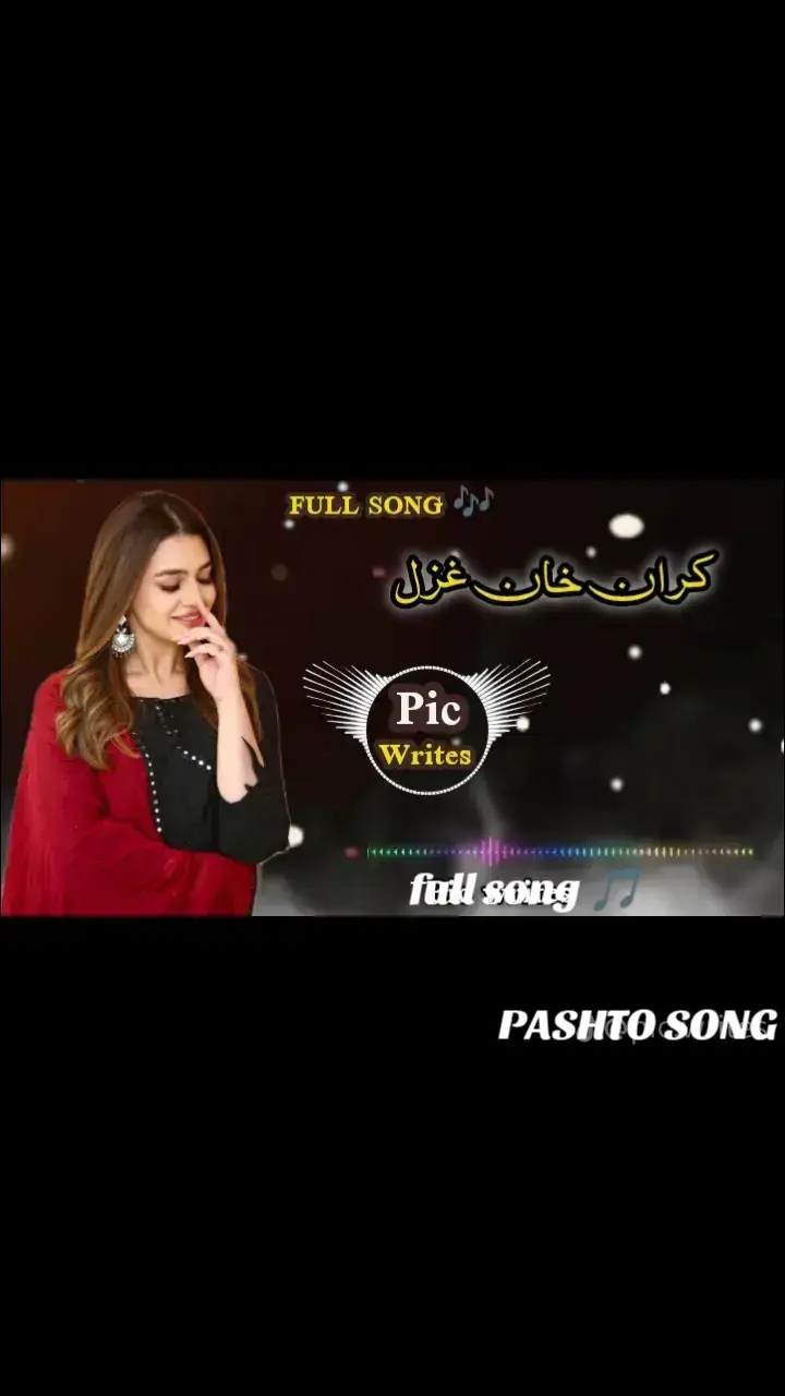 #viral  Pashto tapa full song. #plztiktokteamviralmyvideoplzzz😭😭 #🥹🥹🥹🥺🥺💔💔 #foryoupage #foryou  #trending  #pashtosong #plztiktokteamviralmyvideoplzzz #plzunfrezemyaccount #trending #videoviral #😭😭😭😭😭😭💔💔💔💔 @🖤رنگونہ🖤 @account for sale @𝕊ℍ𝔸ℍ𝔼𝔼ℕ 𝕋𝕐ℙ𝕀𝕊𝕋02 @سته يادونه @❤️ 𝑯𝒂𝒚𝒂. 𝑱𝒂𝒏𝒊 ❤️ @بروکن لیلا @PASHTO SONG..boosted_song @PASHTO SONG..boosted_song @PASHTO SONG..boosted_song 