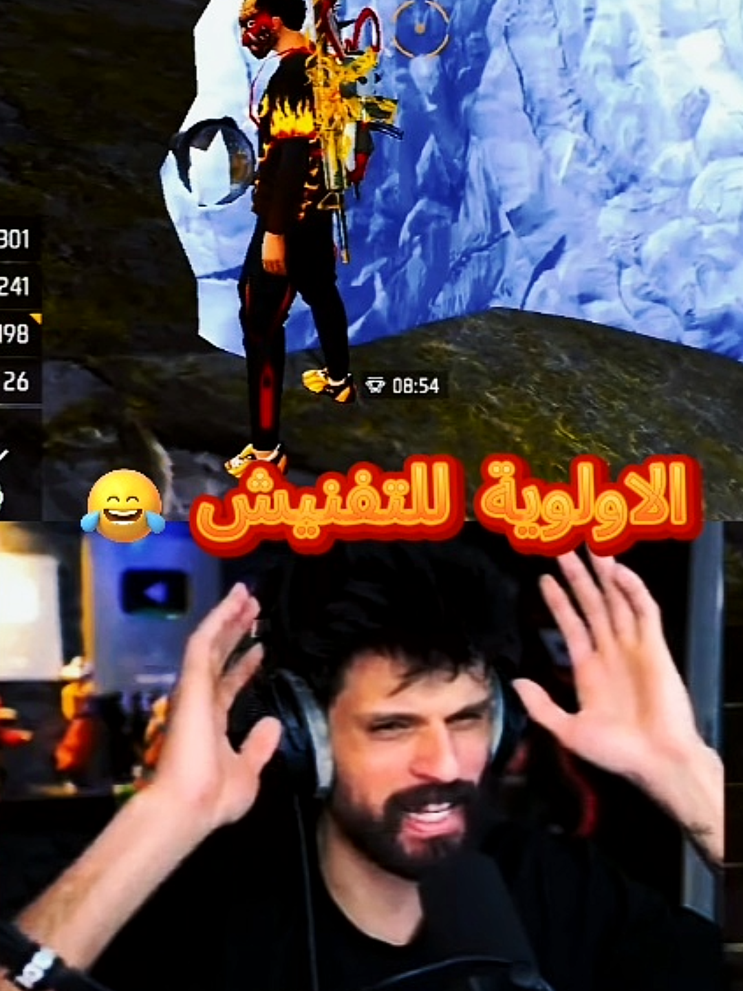 😅الاولوية للتفنيش BNL . . . . #BNL #بنل#bnlfreefire#bnlgaming#bnl_b2k#bnlyt #FYP#foryoupageofficiall#viral#TIKTOKVIEWS#views #freefireindiaofficial