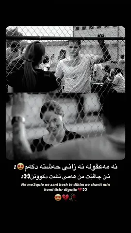 نە مەعقولە 😍💔🥀 #555 #muslumbaba #gurses #diyarbakır #😍💔🥀 
