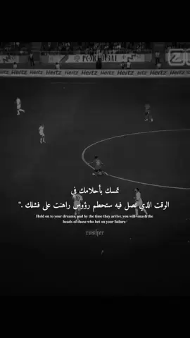 لا تستسلم 🖤✨.#تيم_cr7_للمصممين🖤✨ #عبارات_جميلة_وقويه😉🖤 #ابداع_القاصف🥀🖤✨ #ستوريات #تيك_توك_اطول #2024 #ستوريات #تيم_cr7_للمصممين🖤✨ #2024 #عبارات_جميلة_وقويه😉🖤 #fyp 
