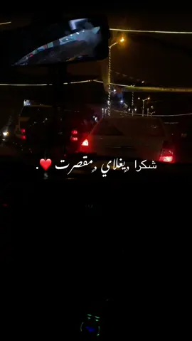 #متابعه_ولايك_واكسبلور_ #ليبيا🇱🇾_طرابلس_مصر_تونس_المغرب_الخليج #طبرق #شعب_الصيني_ماله_حل😂 