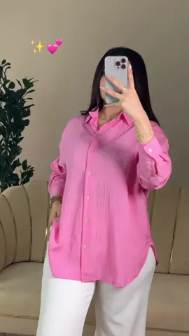قميص باللون الوردي💖🎀مقاسات s/m//L🎀بنطلون🤍مقاساتs/m/L🤍عنوان البوتيك القادسية بجانب حدائق الزهور🎀 #الشعب_الصيني_ماله_حل😂😂 #ليبيا_طرابلس🇱🇾🇱🇾🇱🇾 #اكسبلورexplore #ليبيا #libya #اكسبلور 