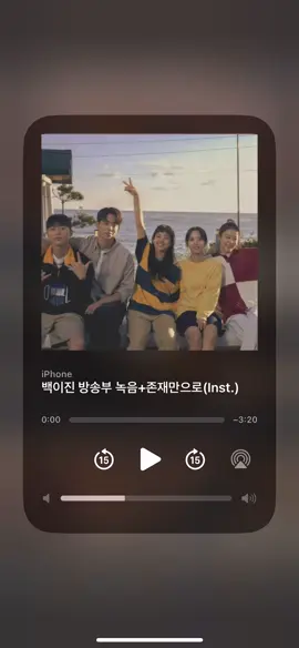 다가오는 여름 전에 올리는 청춘 드라마 명대사 #청춘 #2521 #백이진 #명대사