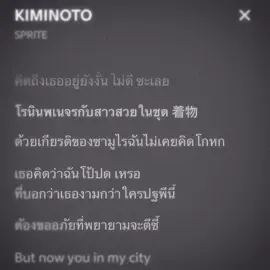 KIMINOTO🎧