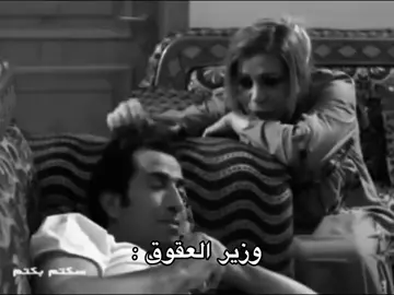 #فايز_المالكي #سكتم_بكتم #اكسبلور #fyp 