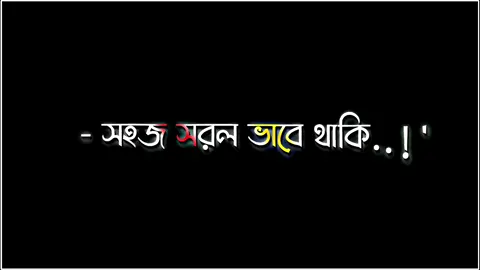 - হুদ্দাই সব ফাও🤒💀.....!!' #fyp #foryoupage #foryoupageofficiall❤️❤️tiktok #tiktok #bdtiktokofficial🇧🇩 #unfrezzmyaccount #lyrics #rifat_lyrics #viral #bd_content_creators🔥 #bd_lyrics_society #attitude @For You @For You House ⍟ @TikTok Bangladesh 