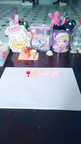 ##احبكم###🧊🍦 #####يوناتي 