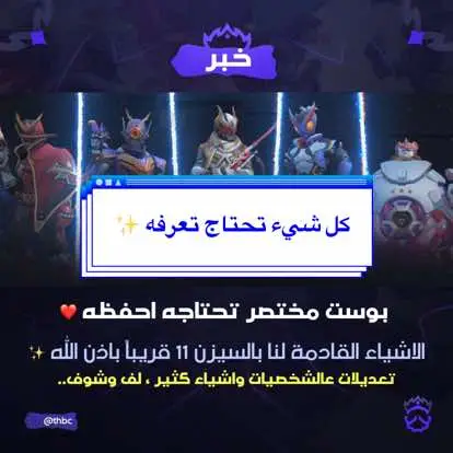 #اوفرواتش #ضحك #قيمز #اكسبلور #overwatch #games #funny #fyp #explore #العاب #ow2 #ow