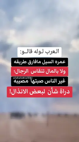 #درنه #العرب_لوله_قالو☝ #شتاوي_وغناوي_علم_ع_الفاهق❤🔥 #fyp #صوب_خليل_خلق_للجمله🎶❤🔥💔💔 #شتاوي_غناوي_علم_ليبيه #بنغازي #طرابلس #البيضاء_الجبل_الاخضر #طبرق_ليبيا #صوب_خليل #تصميم_فيديوهات🎶🎤🎬 #امساعد_طبرق_ليبيا_البردي__بدو_بدو #شتاوي_غناوي_علم_ليبيه_متنوعه🔥🖤 #مطروح_وهلها🔥💪😎 #اعادة_النشر🔃 #لايك_متابعه_اكسبلور #foryou #مشاهير_تيك_توك_مشاهير_العرب #مطروح_مشاهير_التيك_توك #ليبيا_طرابلس_مصر_تونس_المغرب_الخليج #viral #tiktok #libya🇱🇾 #Benghazi #طبارقه🔱❤️ #ترندكم_الجديد #تفعلاتكم_🇱🇾🔥🔥 #foryoupage #likeabombshell #like #ليبيا_طرابلس 
