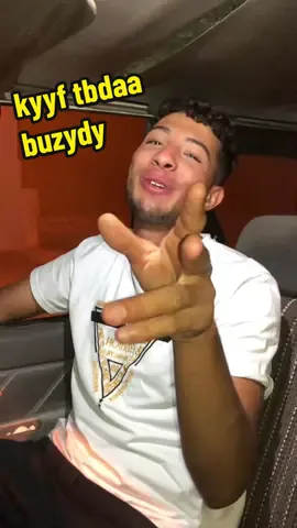 نا نڨول ليها راني بوزيدي #fyp #foryou #foryoupage #viral #tunisia #trend #tiktoklongs #tiktok #wajih_l7or #trending #sidibouzid #تونس #1m #1millionaudition 
