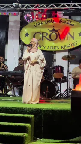 لاتفوتكم حفلاتي في العيد 🔥🤍 #الفنانة_نوى #حفلات_عدنيه #اعراس_عدن #فرقة_اعراس #حفلات_تخرج #منتجع_كراون_النادي_الصحي_الرياضي #ستوريات_انستا #عدن_عشقي_آب_تعز_صنعاء_الحديدة #الامارات_السعوديه_الكويت_البحرين_عمان 
