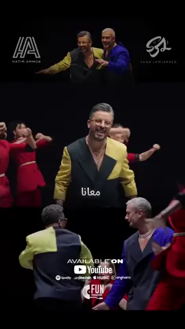 @saadlamjarred #mahboubi #محبوبي #سعد_لمجرد  #حاتم عمور