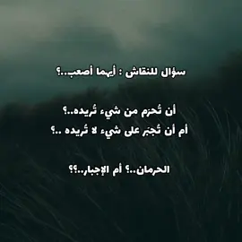 #؟  #fypage #فصحىّ 