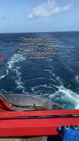 И океане #seafarer #щитпостинг #моряк #рек #recommendations #marine #море #пираты 