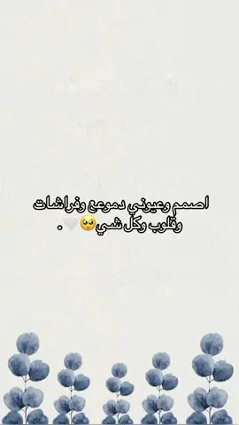 سمّي عمه المرحوم محمد🤍🤍.#بشارة_مولود #fypシ #الشعب_الصيني_ماله_حل😂😂 #اكسبلورexplore #دعوات_الكترونيه 