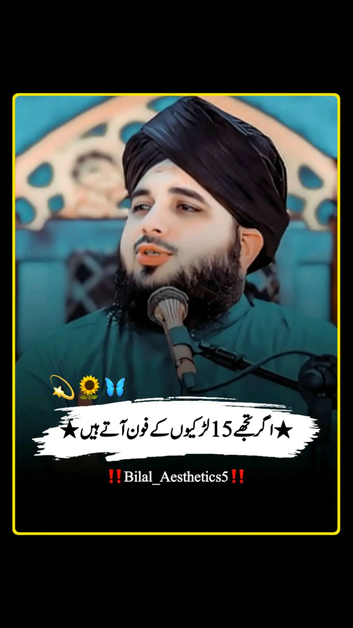 ★اگر تجھے 15 لڑکیوں کے فون آتے ہیں★ || 𝐏𝐞𝐞𝐫 𝐀𝐣𝐦𝐚𝐥 𝐑𝐚𝐳𝐚 𝐐𝐚𝐝𝐫𝐢 𝐒𝐚𝐡𝐢𝐛 ❤️✨|| #islamic_video #status #foryou #videoviral #please #help #duet #grow #account #viral #video #tiktok #videoviral #tiktokteam #growmyaccount #standwithkashmir #viewsproblem #viraltiktok #islamic_group #islamiccontent #usa 🇺🇸 #usa_tiktok #Bilal_Aesthetics5 #bilal_aesthetics5 #peerajmalrazaqadri @TiktokPakistanOfficial