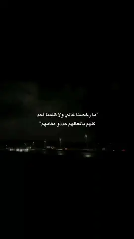 #capcut #يامعشر #الغدارة #عتب #الشعب_الصيني_ماله_حل😂😂 