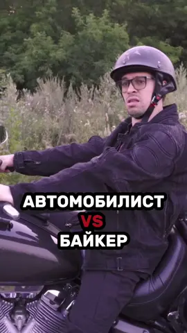 А кто ты?😁