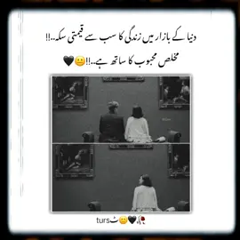 👇🏵️  @zakham_writes بازار 🙂🖤🥀 naraz_Writes #naraz_Writes #unfrezzmyaccount #burhan_tv #500k ##goviral #standwithkashmir #trending #fyp #foryoupage #please #foryoupage