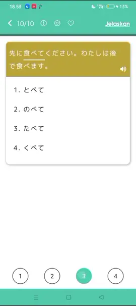 menyala senpai🔥😅 #nihonggobenkyo #belajarbahasajepang #nihonggogakkou #kanjin5 #kotobabahasajepang #日本語を勉強します #fyp #masukberanda 