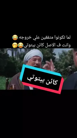 #اللي #يعرف #يخرجني #يفرجني  😂 #حسن_حسني #اللمبي  #foryou #😂😂😂 #viral #مذيعة_الراديو🎤🎧 #Dr_G #غاده_حسين 