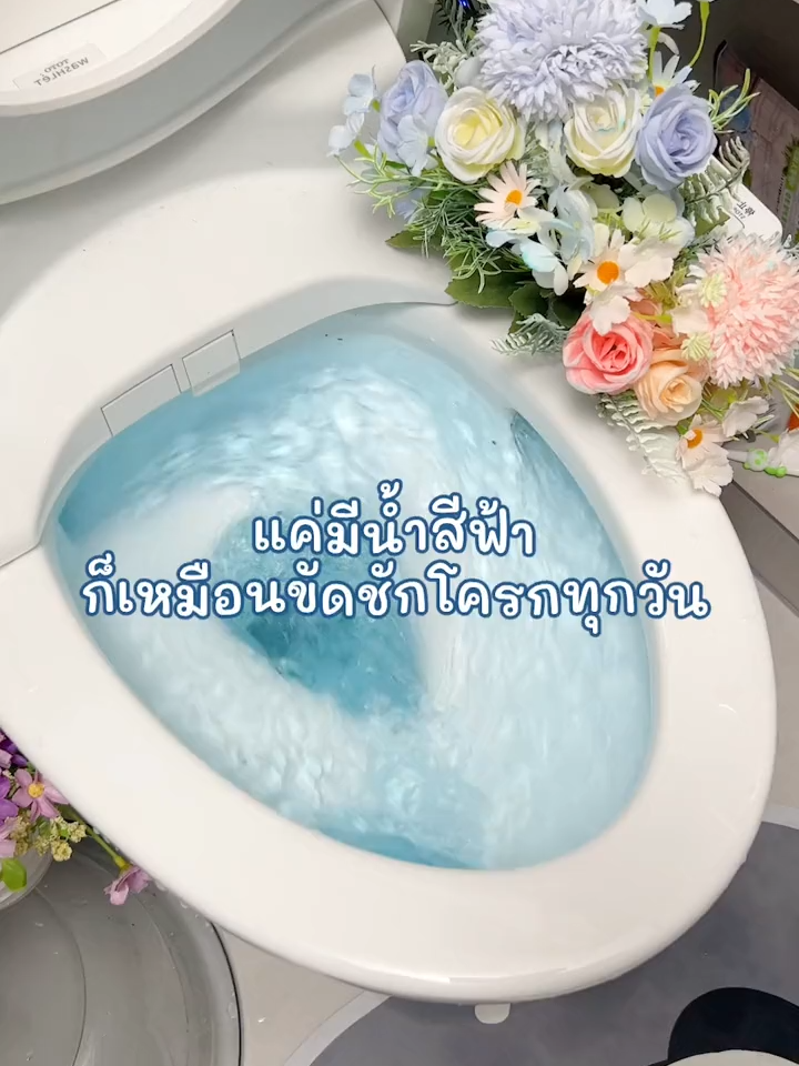 #ใช้ดีบอกต่อ ชักโครกสะอาดทุกวัน น้ำสีฟ้าทำให้รู้สึกมั่นใจและสบายใจทุกครั้งที่เข้าห้องน้ำ 💦 #ก้อนดับกลิ่นห้องน้ํา #แรบบิทโตะ #พิกัดในตะกร้าเลย