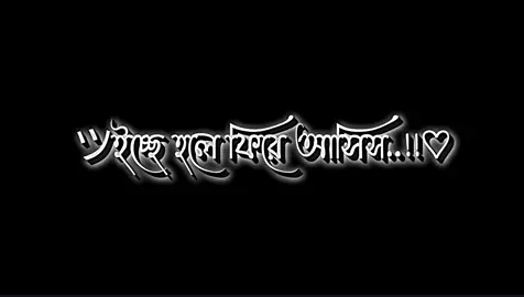 বলবো না ভালোবাসি,করবো না জোর, ইচ্ছে হলে ফিরে আসি, এই জায়গাটা শুধু তোর..! 😊😇🥹 . . #md_nasir_uddin37 