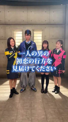 『特捜戦隊デカレンジャーｗｉｔｈトンボオージャー』 #東映特撮ファンクラブ で配信中！ 豪華すぎる奇跡のコラボ💕🚓👑🍑 ぜひご覧ください！！ デカレンジャー20thも公開中🔥 #木下あゆ美 #菊地美香 #渡辺碧斗 #宮崎あみさ #デカレンジャー #キングオージャー #ドンブラザーズ