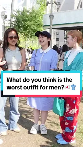 What do you think is the worst outfit for men?🇯🇵👕 #interview  #interviews  #streetinterview  #街頭インタビュー  #japanesegirl  #shibuya  #japaneseculture  #japan  #japanese  #japaneselanguage #tokyo  #tokyojapan