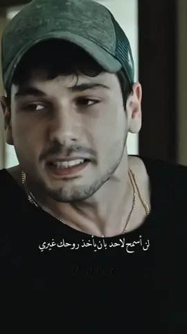 ق-تل حبيبته 💔😳 #دينيز_جان_اكتاش #الفناء  #حب_بلا_حدود #أكسبلور #HudutsuzSevda #خليل_أبراهيم #تركية #حب #حزن #رومنسي #الشعب_الصيني_ماله_حل😂😂 #تركيا #مسلسلات #مسلسلات_تركية #أكسبلور #viral #viralvideo #viraltiktok #f #fyp #foryou #fypシ #exsplore #الفناء 