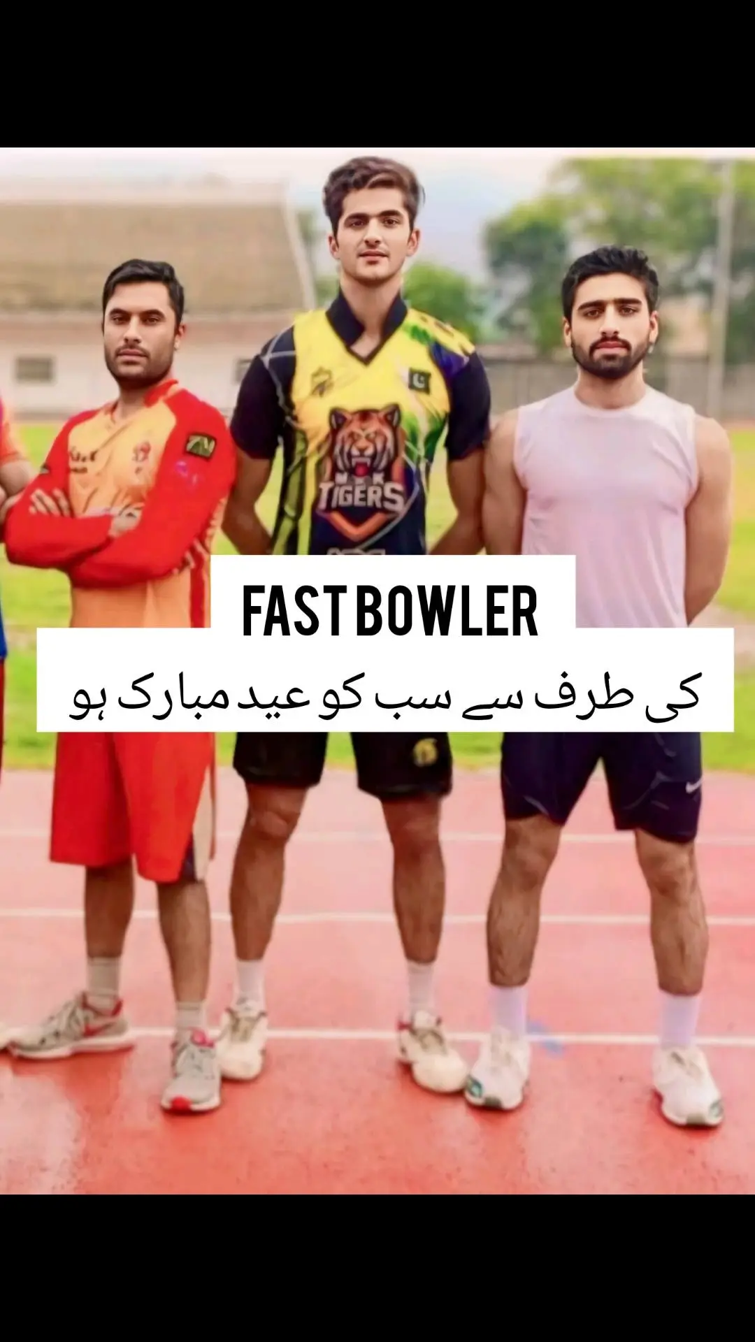 Eid Mubarak from Fast bowler 🥰❤️#cricket #cricketdrills #fastbowling #cricketworldcup #pakistancricket #cricketlover #eidmubarak 