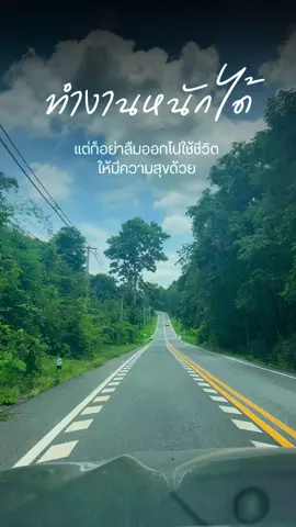 💚#สตอรี่ความรู้สึก 