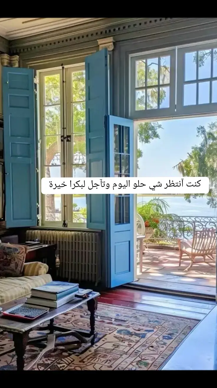 ‏كنت انتظر شي حلو اليوم وتاجل لبكرا خيرة #اكسبلور #اكسبلورexplore #tiktok #tiktok #trending #viralvideo #viral #غيابك #عيد #بعيد