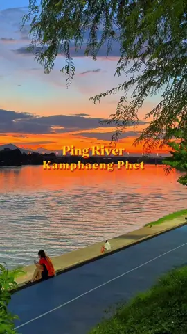 บรรยากาศยามเย็น ริมแม่น้ำปิง 🧡 #กําแพงเพชร #kamphaengphet 