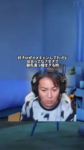 #エイコーミーム#英孝ミーム#秋山ミーム#あるある#狩野英孝