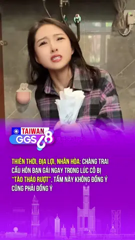 Nước ddi này tại hạ xin bái phục #ggs68 #ggs68taiwan #taiwan #dailoan #tiktoknews 