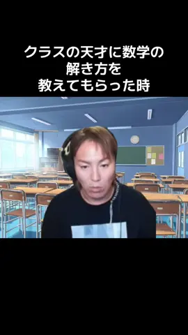 #エイコーミーム #狩野英孝#あるある #fyp #英孝ミーム 