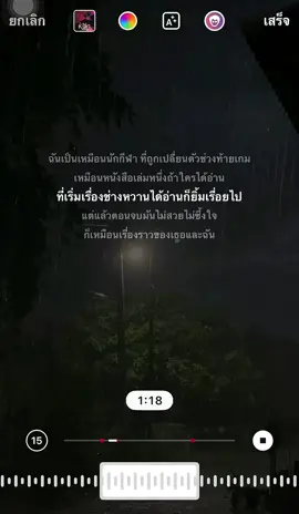 #ฟีดดดシ #เธรดเพลง #ยืมลงสตอรี่ได้ 🍥☁️