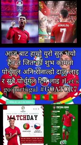 Best of luck CR7 and Portugal team @Gopal CR7🇳🇵 🙏😊💪👑🙏🐐🇵🇹🇵🇹🇵🇹🇵🇹🇵🇹🇵🇹🇵🇹🇵🇹🇵🇹🇵🇹🇵🇹🇵🇹🇵🇹🇵🇹🇵🇹🇵🇹🇵🇹