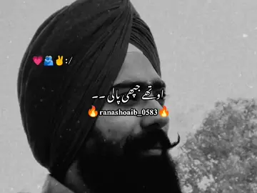 Hanjii~~😏☠️#foryou #foryoupage#burhan_tv #fyp #fypシ #viral #viral_video_tiktok #punjabipoetry #pleaseunfrezzemyaccount #ranashoaib_0583 