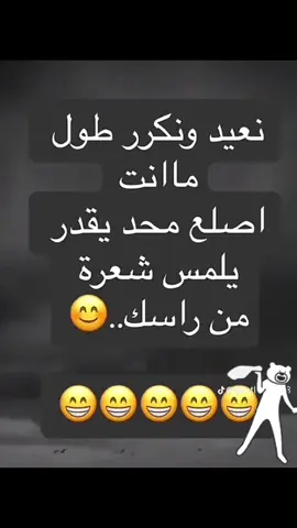 #f #fyp #😂😂😂😂😂😂😂😂😂😂😂😂😂😂😂 #😂😂😂😂😂 #😂😂😂 #😂 #السعودية #الشعب_الصيني_ماله_حل😂😂 #الشعب_الصيني_ماله_حل #ضحك_وناسة #comediahumor #comedia #0324mytest #funny #دويتو #الخليج #الامارات #الكويت 