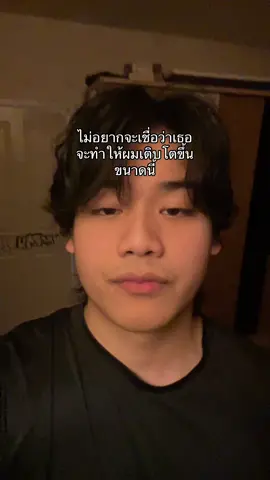 ไม่เชื่อลองดูแผ่นเสียง555555
