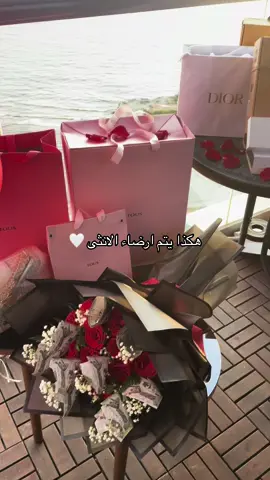 صح ولا لا 🫣؟ #سام_برج_داماك #4u #برج_داماك_جدة #viral #jeddah #حب #explore 