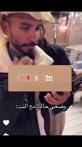 #ابو_عجيب_ضحك😂 #الديره #اكسبلور_تيك_توك #حركة_إكسبلور 