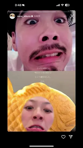 夫婦でのやり取りが尊すぎるんよー✨😳 #榮倉奈々 #賀来賢人 #夫婦 #尊い 