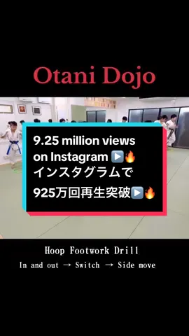 @otani_dojo Hoop Footwork drill orthodox and southpaw In and out → Switch → Side move Coordination and agility training  大谷道場　クラス風景  フープ・フットワークドリル 前後→ スイッチ→ 横移動 #真国際武道空手道協会  #ibka #大谷道場 #空手キッズ #習い事教室  #無料体験 #尼崎市 #稲葉荘 #大島小学校 #組手 #fullcontactkarate  #フープ #フープトレーニング #ラダー #ラダートレーニング #hoopfootwork #ladderdrills  #footworkdrill