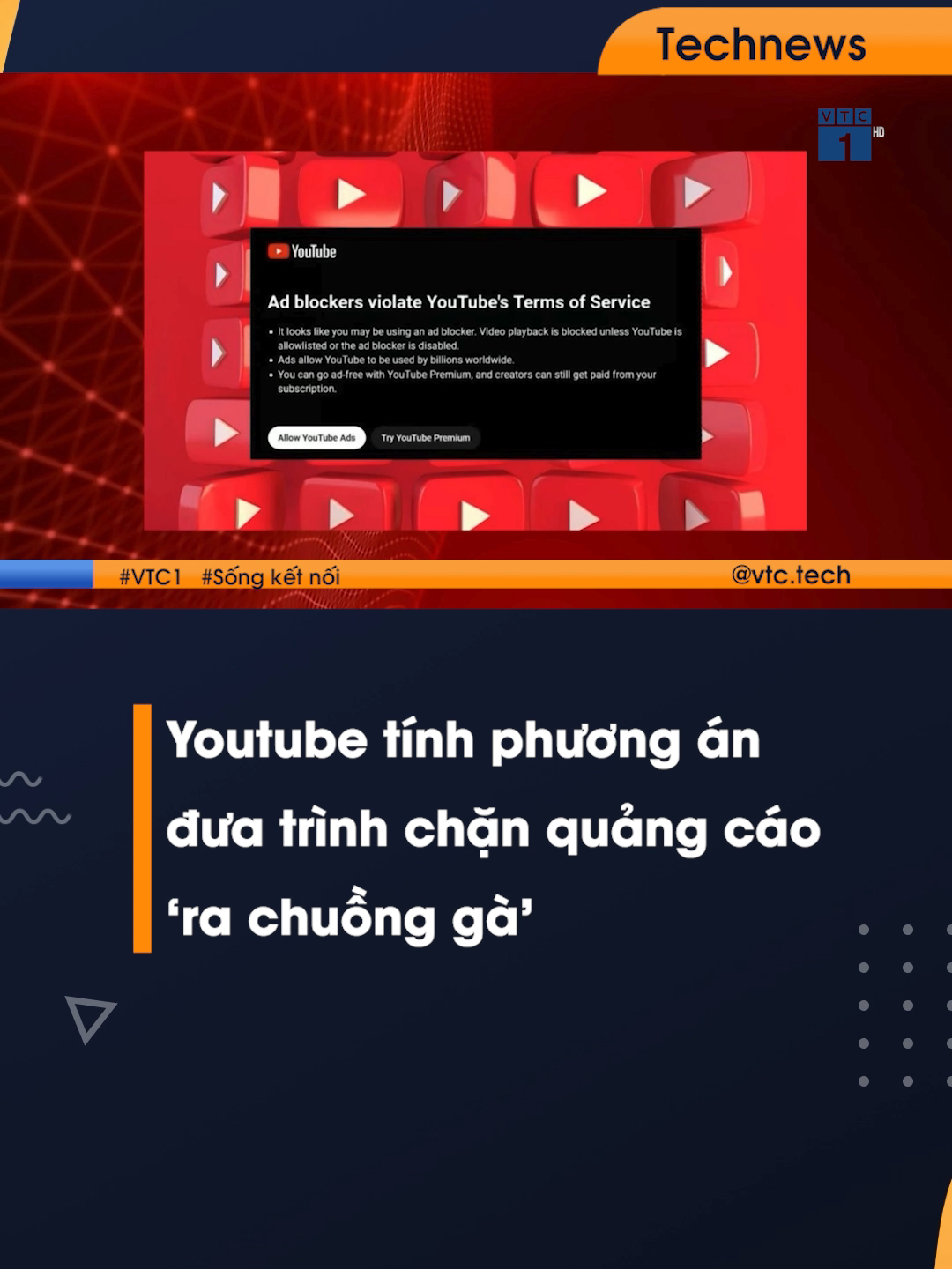 Youtube quyết tâm đối đầu với trình chặn quảng cáo. #VTC1 #VTCTech #Songketnoi #Truyenthong #Mangxahoi