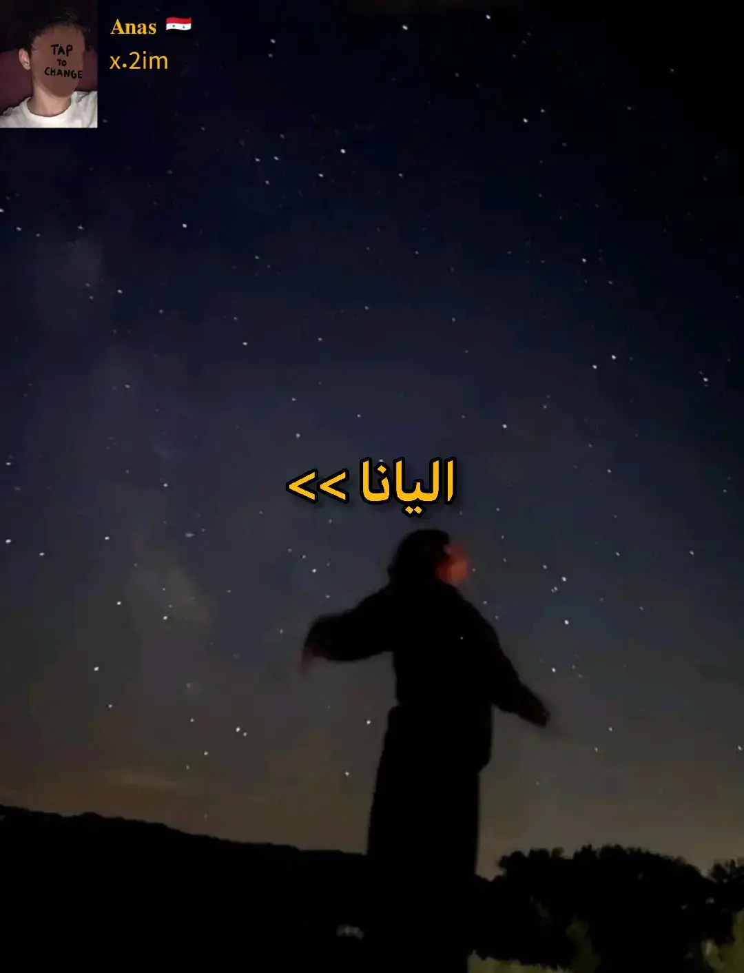 ايوا زمان كنت حبيبي 🤭💗#اغاني_مسرعه💥 #اكسبلور #foryou #song #اليانا #اكسبلور 