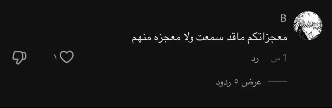 مطير#مطير_حمران_النواظر #مطير_اهل_الثلاث_المعجزات #مطير305 