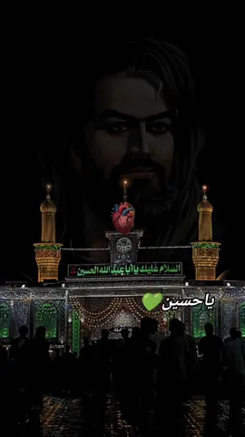 #CapCut #________________________________  #imamhusainع  #shiatali313💚⚔️  #yahusain  #yaalimadad  #haidermolaع❣️  #_________________  #ahlulbait @خادمة العلويات 